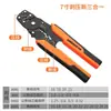 Alicates Automáticos Multifuncionales Green Forest para Pelar Cables, Especializados para Mantenimiento Eléctrico, Herramienta Todo en Uno Eficiente para Pelar, Cortar y Crimpar Cables