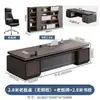 Escritorio y Silla de Oficina Ejecutiva Combinación Simple Moderno Escritorio Ejecutivo Mesa de Presidente Gerente Supervisor Muebles de Oficina de Gama Alta