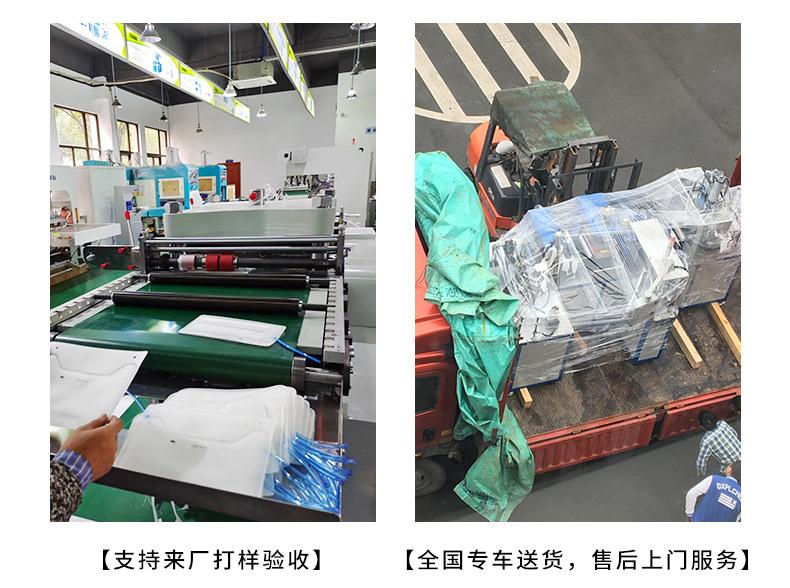 骏精赛全自动热合产线服务.jpg