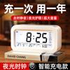 Despertador para Estudiantes, Artefacto Especial para Despertar, Reloj Digital Inteligente Multifuncional, Calendario Perpetuo Qingying Masculino para Niños