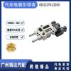 22270-22030 22270-22031 es adecuado para la válvula de control de velocidad de ralentí de Toyota, venta caliente transfronteriza