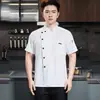 Roupa de Trabalho de Chef de Manga Curta Elástica para Verão, Adequada para Restaurantes Ocidentais, Cozinhas de Hotel e Confeitarias, Projetada para Chefs Mulheres