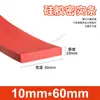 Tira de vedação de silicone vermelha resistente a altas temperaturas resistente a ácidos e álcalis tira quadrada densa de silicone resistente ao rasgo borracha mecânica tira sólida