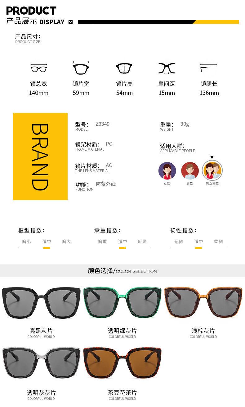 太阳镜_07.jpg