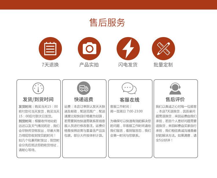 详情页_25.jpg