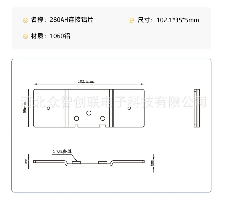 新能源充电桩详情页_04.jpg