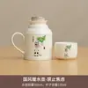 Estilo Chino Hervidor de Agua Termo de Gran Capacidad Hogar Oficina Cerámica Tetera Sofocante Retro Tradicional Portátil al Aire Libre Hervidor de Agua Termo Taza de Té