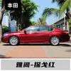 Adecuado para Gac Honda Accord, City, Breeze, Avancier, Fit, Vezel, Crider, Zr-V y Otros Modelos para Reparación de Rayones