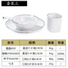 Juego de condimentos de melamina para restaurantes de hot pot, incluye cuatro piezas para uso comercial, apto para restaurantes y hoteles, consta de tazones, palillos, platos y vajilla de plástico que imita la porcelana