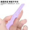 Recortador de cejas plegable para el hogar Anti-arañazos Malla fina macro Tipo de seguridad para principiantes Universal Mini para hombres y mujeres