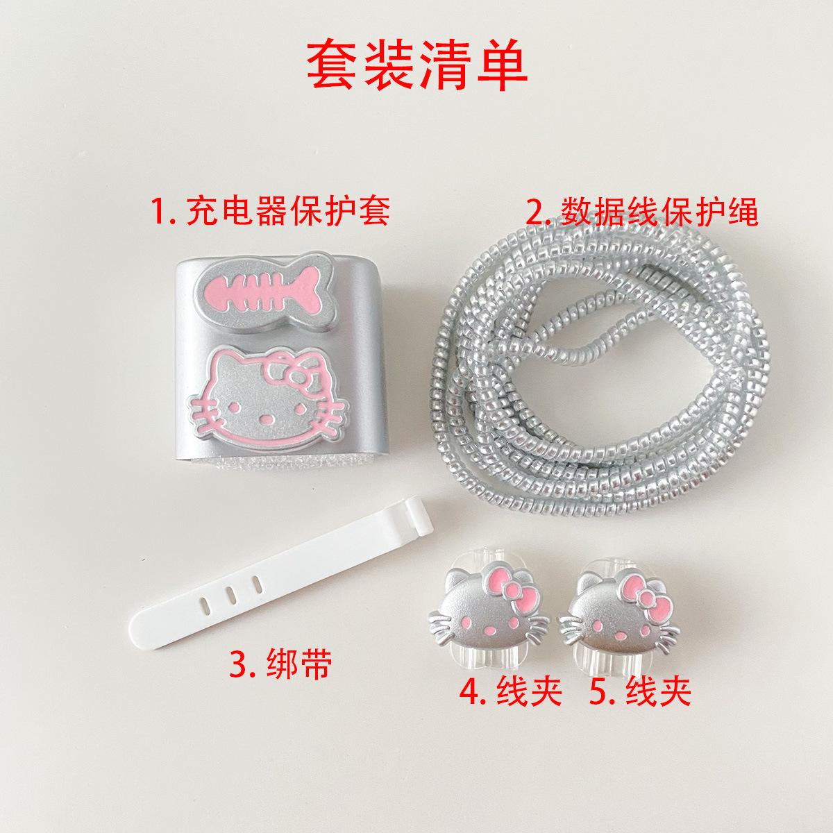 五件套1银色KT.jpg