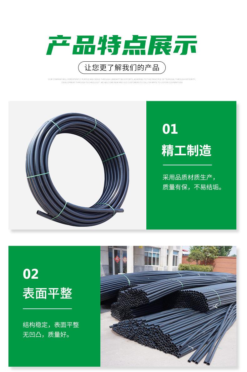 PE盘管详情页_05.jpg