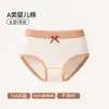 Roupa Íntima Infantil Feminina Algodão Puro Tipo a Cueca Boxer de Algodão Parte de Baixo de Algodão Tesouro da Virilha Tamanhos Médio e Grande Shorts Boxer Infantil Sem PP