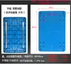 Paneles de plástico extendidos y engrosados del fabricante para carretillas de mano, carritos de plataforma plana, carritos de arrastre y remolques pequeños
