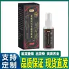 As contas de vídeo da Farmácia Ali no Douyin e Kuaishou, fabricantes do Duoduo atacadam e distribuem Spray de Córtex de Amur, Ligusticum wallichii e Erva-de-São-João.