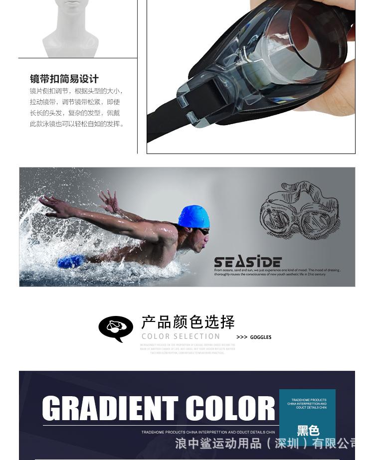 泳镜详情1315_07.jpg