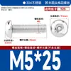 Acero Inoxidable 304 Negro Flor de Ciruelo Interior Antirrobo Tornillo Iso7380 Cabeza Redonda Tornillo de Cabeza Plana M4M5M6
