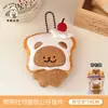 Tengyi Original Lindo Oso Comida Oso Pan Muñeco Colgante Pareja Mejor Amigo Llavero Decoración de Bolsa Colgante Pequeño