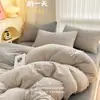 Funda Nórdica de Terciopelo de Leche de Otoño e Invierno Pieza Única Juego de Cama de Cuatro Piezas Funda Nórdica de Terciopelo Coral Engrosado Juego de Tres Piezas de Franela de Vellón
