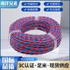 Cable Eléctrico Nanyang RVS Cobre Puro Cable Flor GB 0.75 1.5 2.5 Cuadrado Cable Par Trenzado Cable de Alimentación Contra Incendios