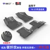 Adequado para Jeep Compass, Cherokee, Renegade, Wrangler, Commander Tpe Tapetes de Carro