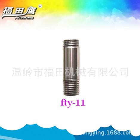 fty-11._调整大小