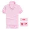 Camisa POLO cultural de algodón de color sólido, mono de manga corta para hombre, camiseta con solapa con logotipo personalizado, camisa publicitaria con impresión personalizada