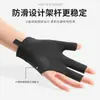 Guantes profesionales de billar de tres dedos, gama alta, silicona antideslizante especializada, malla transpirable, mejora de la presión, tacto sedoso, resistentes al desgaste, guantes sin dedos