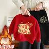 Ropa de Año Nuevo 2025 Niños Año de la Serpiente Año de la Serpiente Traje rojo para niños Ropa de Año Nuevo forrada de polar para niñas Conjunto de dos piezas