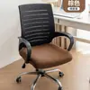 Capas para cadeira de escritório, capas universais para cadeiras de uso doméstico, capas para cadeiras de computador, capas espessadas para bancos, capas para assentos
