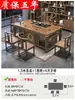 Novo conjunto de mesa de chá e cadeiras estilo chinês, tudo em madeira maciça, para escritório, casa, varanda, apartamento pequeno, mesa integrada para preparo de chá
