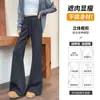 Pantalones Acampanados Ajustados Estilo Coreano Negros Otoño e Invierno 2026 Nuevos de Cintura Alta Caídos Versátiles de Pierna Ancha Pantalones Casuales Adelgazantes