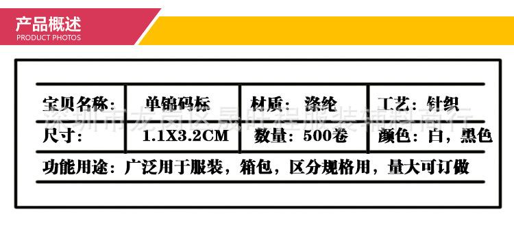 烧码标题.jpg