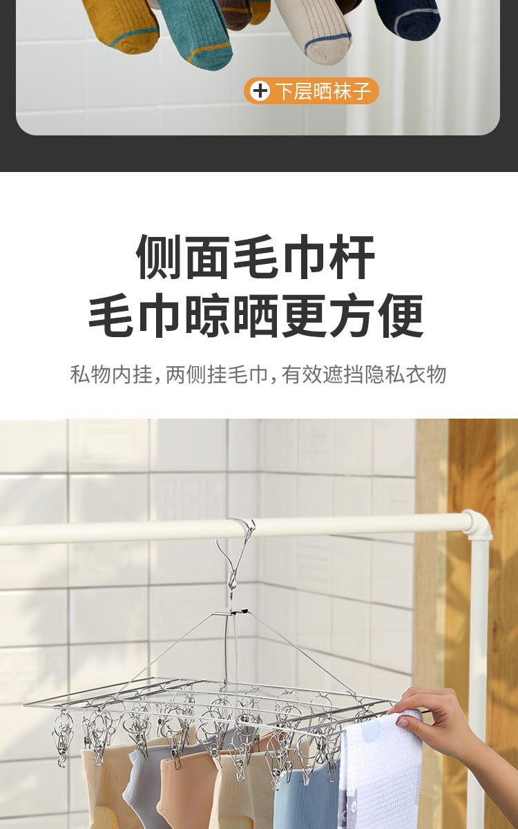 袜架_14.jpg
