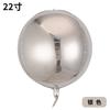 Globo de Película de Aluminio 4D 10 Pulgadas 18 pulgadas 22 pulgadas Bola Estéreo Cuadrada Decoración de Accesorios para Caja de Regalo de Fiesta de Cumpleaños Navidad