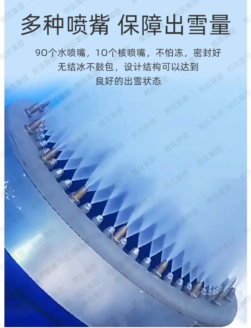 大型造雪机祥情_08