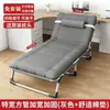 Cama de solteiro dobrável para escritório, uso doméstico simples, companheira de cochilo, cadeira de lazer, poltrona reclinável reforçada portátil para adultos