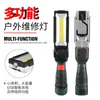 Luz de trabalho LED multifuncional para manutenção de máquinas-ferramenta, luz forte, sucção magnética, portátil, luz para manutenção de carros, luz de emergência para camping ao ar livre