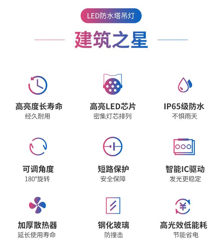 塔吊灯详情1_02
