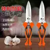Tijeras para Ajo, Ahorradoras de Esfuerzo yafiladas, para Cortar Raíces y Cabezas de Ajo, Especializadas para Uso Agrícola, para Cebolletas, Jengibre y Cebollas de Calidad Premium, Adecuadas para Uso Doméstico