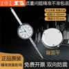 Juego de palanca de indicador de dial de trabajo superior Chuanfeng alta precisión 6 rubíes indicador de dial de milésimas soporte de base de dial magnético 010 a prueba de golpes