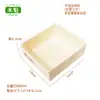 Caixa de Sushi Salmão de Madeira Descartável Caixa para Almoço Leve 9 Lua de Miyagi Caixa Quadrada para Salada de Frutas