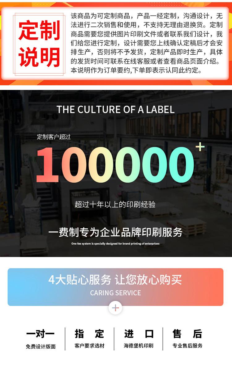 织唛