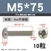 Tornillo de Acero Inoxidable 304 Tornillo de Cabeza Phillips Tornillo de Cabeza Redonda Extendida Perno M2M2.5M4M5M6M8M10