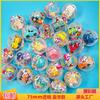 75mm gashapon máquina gashapon gashapon 7.5cm de altura gashapon de alta calidad bola de gashapon máquina de gashapon de tres yuanes cinco yuanes máquina de arcade gashapon
