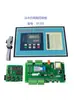Bompeng Enfriador Placa Base de Computadora K.SF305000A Máquina de Agua Congelada Controlador GW511 Placa de Circuito Pantalla