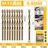 [Dropshipping] Broca helicoidal con cobalto M35 al por mayor de fábrica para acero inoxidable y placa de metal de alta dureza