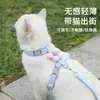 Correa personalizada de gato de dibujos animados, anti-escape, en forma de I, ajustable, para mascotas como Ragdoll, Teddy y perros pequeños