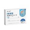 Adesivo de Ombro Miaojiushen com Aplicação em Pontos de Acupuntura de Artemísia em Estoque para Atacado e Dropshipping no Douyin e Kuaishou