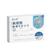 Adesivo de Ombro Miaojiushen com Aplicação em Pontos de Acupuntura de Artemísia em Estoque para Atacado e Dropshipping no Douyin e Kuaishou